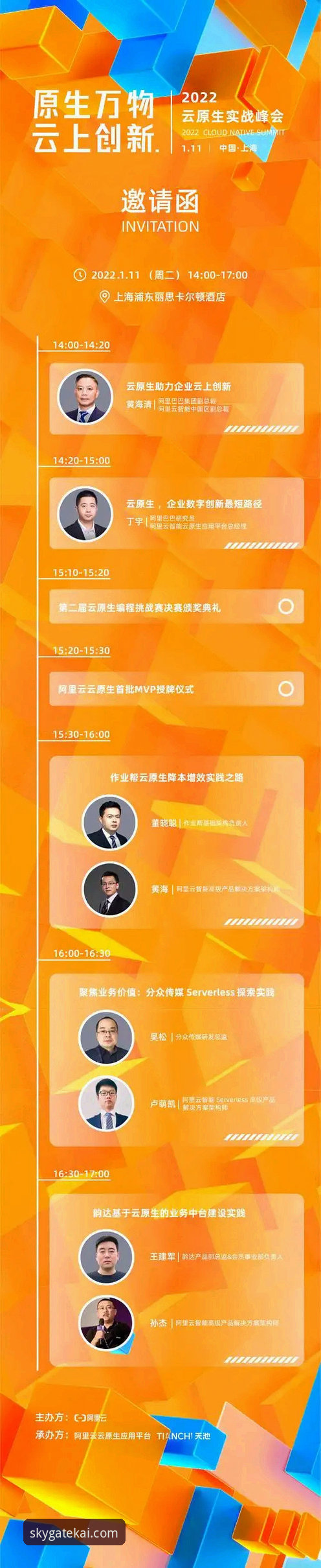 云开全站体验安装失败问题详解与创新解决方案